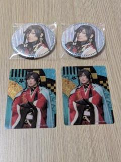 刀ミュ 目出度歌誉花舞 十周年祝賀祭 クリアカード　缶バッジ　和泉守兼定