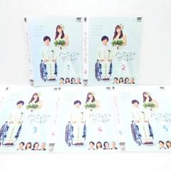 パーフェクトワールド DVD 全巻 セット ドラマ 松坂桃李 山本美