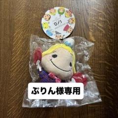 2025年最新】hey!say!jump ぬいぐるみ 山田涼介の人気アイテム