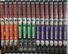 「月光仮面」　 DVD 15巻セット