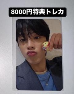 河野純喜 KCON 2024 日本 JO1 8000円 購入特典 トレカ