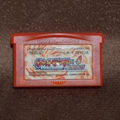 ポケットモンスター ファイアレッド