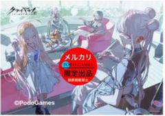 2025年最新】クライマキナ タペストリーの人気アイテム - メルカリ