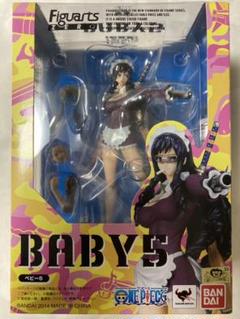 フィギュアーツzero ベビー5の中古 未使用品を探そう メルカリ