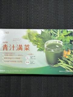 えがお　青汁満菜　3箱セット えがおの青汁満菜(31袋) | 株式会社えがお公式通販