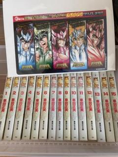【新品希少品】聖闘士星矢 クリアファイル2枚 ボールペン3本セット 2025年最新】聖闘士星矢クリアファイルの人気アイテム - メルカリ