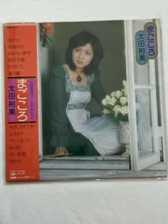 太田裕美　まごころこんさあと　パートⅣ パンフレット 太田裕美/まごころ こんさあとpartIX/コンサート/パンフレット