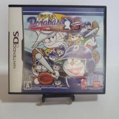 491 ドラベース　DS　起動確認済み！