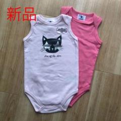コットンロンパース 肌着 80 ピンク ネコ