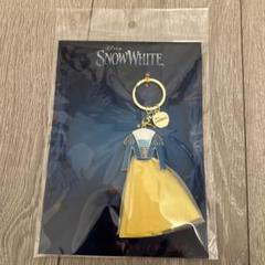 白雪姫　コスチュームキーホルダー