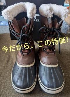 ほぼ新品 SOREL ソレル 1964 PAC NYLON WP Tobaccoのサムネイル