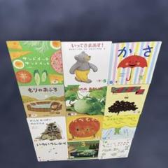 【まとめ割可】こどものとも えほんのいりぐち 約200冊セット Amazon.co.jp: 福音館書店 こどものとも年少版、ちいさなかがく