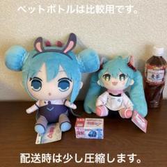 2025年最新】Yahoo!オークション -ぬいぐるみ 大量の中古品