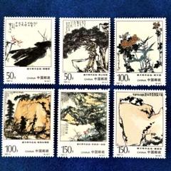 中国切手 1997年1冊 中国切手の種類と買取額を徹底解説いたします- 買取のラフテル
