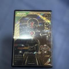 ガンバレジェンズ 仮面ライダーオーガ