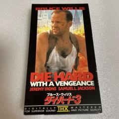 ブルースウィリス　13本　VHS ビデオテープ ブルースウィリス 13本 VHS ビデオテープ 2025年最新】Yahoo