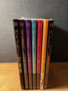 ぼっち・ざ・ろっく! 　全巻　アンソロジー　全巻　特典グッズ多数まとめ売り ぼっち・ざ・ろっく！全巻セット1〜6巻アンソロジー1、2巻
