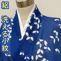 KN4534 絽 洗える着物 身丈160cm 小紋 夏着物 化繊