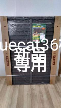ベランダ 目隠し ルーバーラティスの中古 未使用品を探そう メルカリ ベランダ 目隠し ルーバーラティスの中古 未使用品を探そう メルカリ