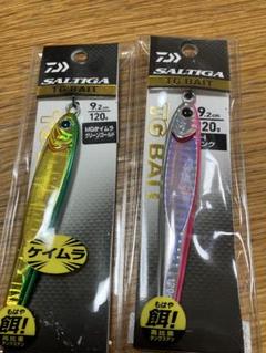 TGベイト（谷山オリカラ） | 宮崎市の釣具店 FISHING BASE PLAISANCE