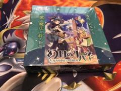 遊戯王　ジャスティスハンターズ　1カートン　未開封品 公式】フジのお歳暮・冬ギフト 未開封 遊戯王 ジャスティス