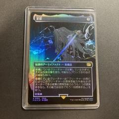 MTG FF 格闘家、ティファ ボーダーレス Foil 日本語 - メルカリ