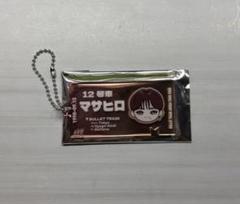 超特急 マサヒロ アクキー - メルカリ
