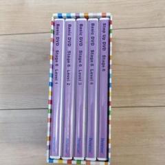 ワールドワイドキッズDVD stage6