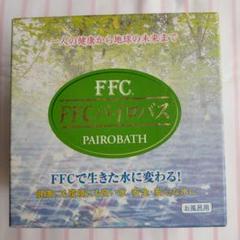 アリャン様◇FFCパイロバス