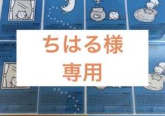 恋愛カタログ　栞全種類　全種　集英社文庫　文庫版 恋愛カタログ 栞全種類 全種 集英社文庫 文庫版 - 全巻セット最
