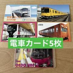 2025年最新】鉄道コレクション クモハの人気アイテム - メルカリ