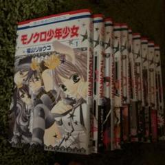 予約受付中 うるきゅー1 9巻 完結全巻セット 少女漫画 Getvolt Dk