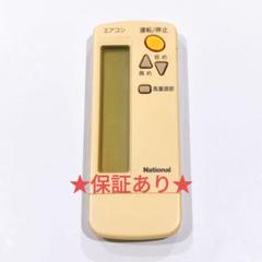 安いCZ-10RWの通販商品を比較 | ショッピング情報のオークファン