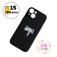【割引有り】iPhone15 ケース　カバー　スマホケース　黒　animal