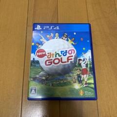 New みんなのGOLF