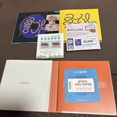 SHINee ジョンヒョン廃盤アルバム　She isカードなど付きなど2個セット SHINee ジョンヒョン廃盤アルバム She isカードなど付きなど2個