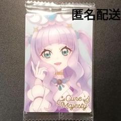 2025年最新】プリキュア ウエハース hr マジェスティの人気