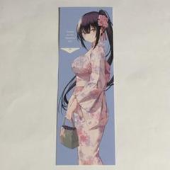 履いてください、鷹峰さん 特典 しおり E