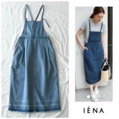 ■ 新品タグ付き 定価2.6万 ■ IENA イエナ　デニムオーバーオール　S IENA（イエナ）｜オールインワン・サロペット一覧 - WEAR