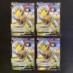 ポケモンカード ポケカ ゼラオラv csr psa10 vmaxクライマックス