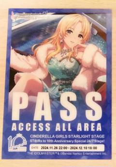 レジャフェス　ゲストパス　桐生つかさ