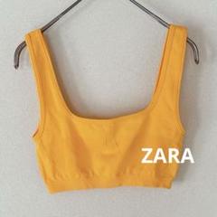 ZARA 黄色スクエアネック ビスチェ　ミニ丈タンクトップ　XS スポーツウェア