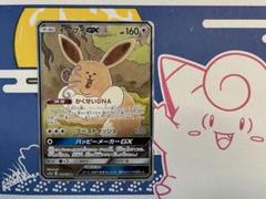 ポケモン カード イーブイ sc 美品です ポケモンカード イーブイGX SA 美品 - メルカリ