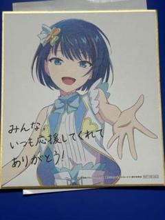 プロセカ 桐谷遥 モモジャン 色紙 プロジェクトセカイ ワールドリンク 46B m82778206238_1.jpg?1750340717