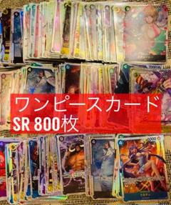 2025年最新】ワンピースカード引退の人気アイテム - メルカリ