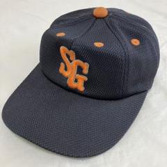 【希少】日本文理高校 野球部 公式戦用帽子 56cm甲子園 ZETT 高校野球 希少】日本文理高校 野球部 公式戦用帽子 56cm甲子園 ZETT 高校野球
