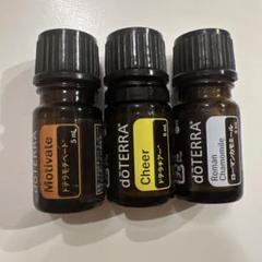 doTERRA ローマンカモミール 5ml 2本セット ローマンカモミール | doTERRA エッセンシャルオイル | doTERRA