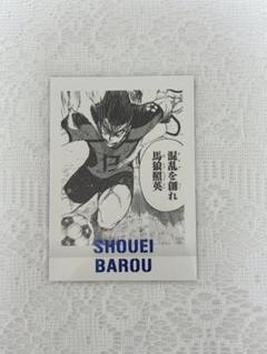 2025年最新】ブルーロック 原画展 馬狼の人気アイテム - メルカリ