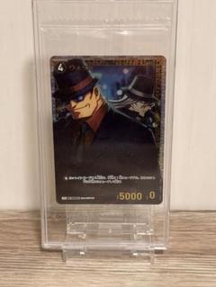 ウォッカ プロモ チャレンジ戦 未開封》【CTCG】ウォッカ(チャレンジ戦記念プロモ)【PR】[PR050