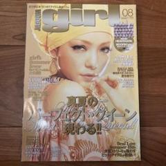 値下げ✩雑誌 WOOFIN girl ウーフィンガール/安室奈美恵表紙 4冊